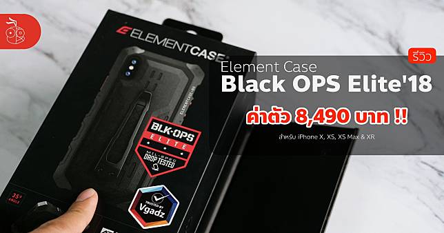 Element Case Black Ops Elite 18 Iphone Xs Max Cover