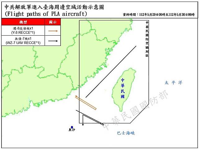 國防部統計自29日上午6時起至30日上午6時止，共軍在台海周邊活動情況。(國防部提供)