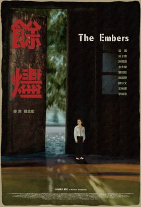 線上看電影-餘燼 Embers