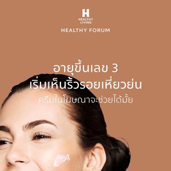 Final_Healthy-forum-web01.jpg