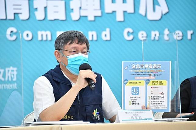 ▲北市好心肝診所涉特違法施打名單，台北市長柯文哲表示，沒有人來喬不能讓施打名單曝光。（圖／北市府提供）