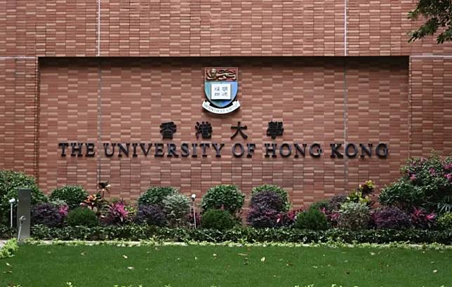 香港大學 中新社資料圖片