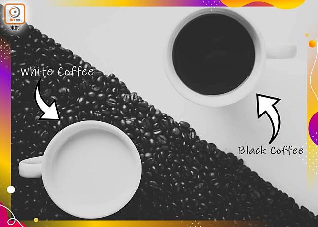 Black Coffee同White Coffee真係指黑色同白色咖啡？（互聯網）