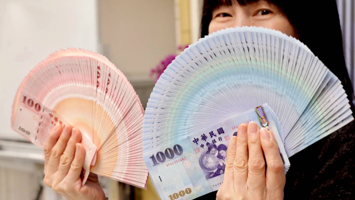 美元轉強+熱錢出走新台幣摜破30.3元、創八日來新低| 太報| LINE TODAY