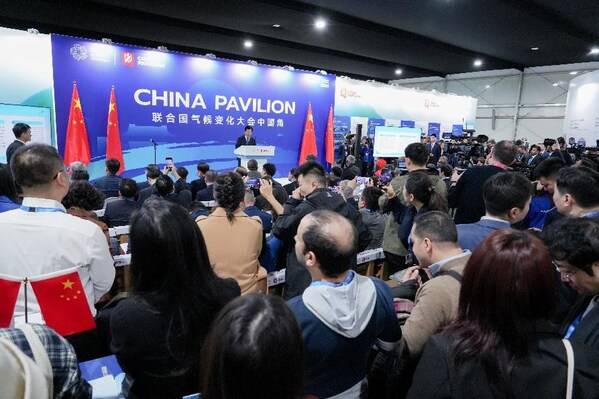 China Pavilion of COP29