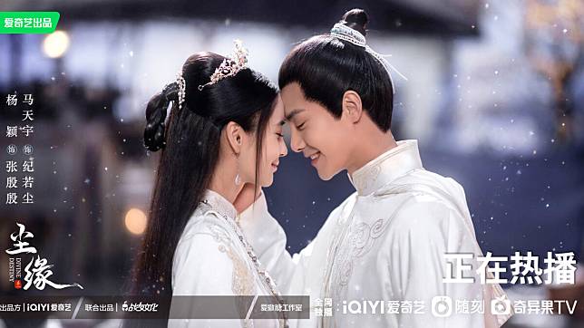 七月陸劇熱度榜Top10：楊穎Angelababy、馬天宇《塵緣》