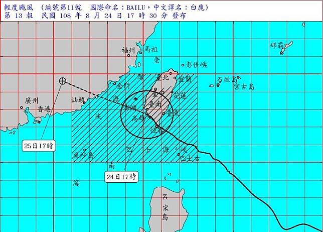 白鹿颱風已於今(24)日16時10分左右從高雄楠梓附近出海，目前中心在高雄西北方近海，向西北西移動。(擷取自中央氣象局)