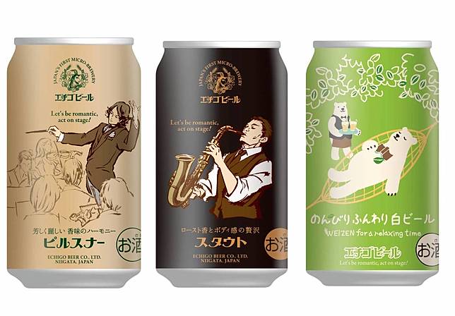  (由左而右)越後皮爾森啤酒、越後斯陶特啤酒、越後小麥啤酒，350ml、每瓶89元。（圖片提供/全聯福利中心）