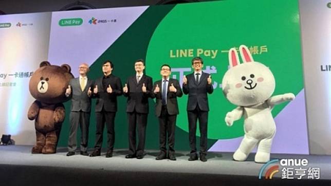 LINE Pay一卡通年底可望封王 9月轉帳5.56億 打趴所有電支業者