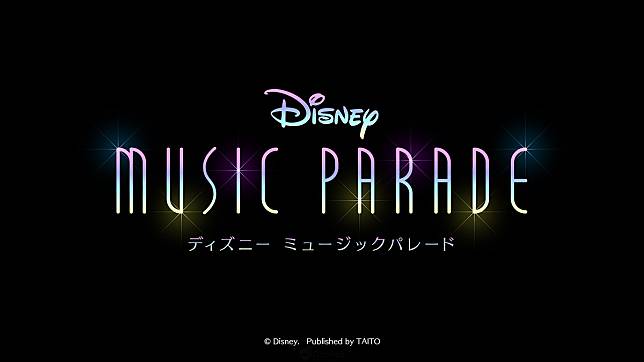 Disney Music Parade