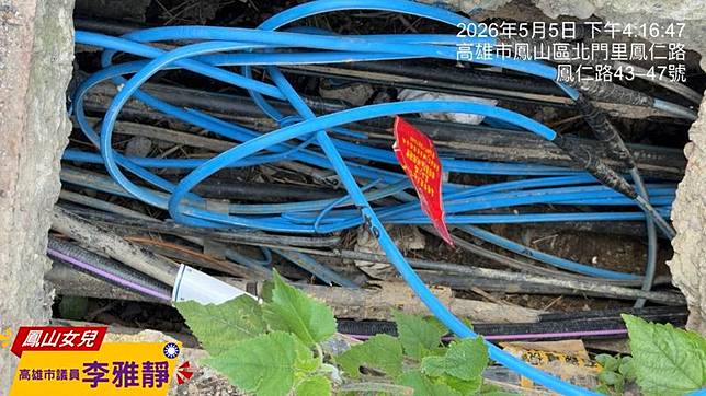 網友見標示，認為是警察單位電纜，直指李雅靜分不清市政施工，胡亂指控。圖／翻攝自李雅靜臉書粉專