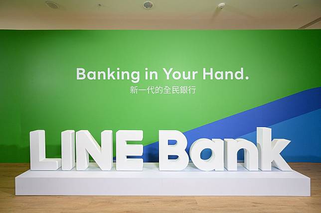 LINE Bank 與調查局簽署合作備忘錄！公私協力守護客戶資產，建立更嚴密資安聯防機制