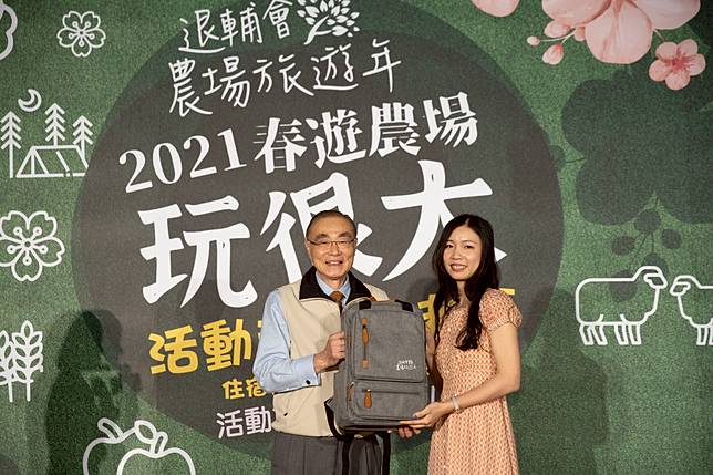退輔會推出「2021春遊農場玩很大」方案，前100名集章完成者，還能獲得一個限量背包。（圖／退輔會）