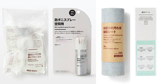【Bella出國去】日本網友推薦「無印良品必買清單」！去水漬抹布一次要買三捆、沐浴分裝瓶貼心設計很值得買！
