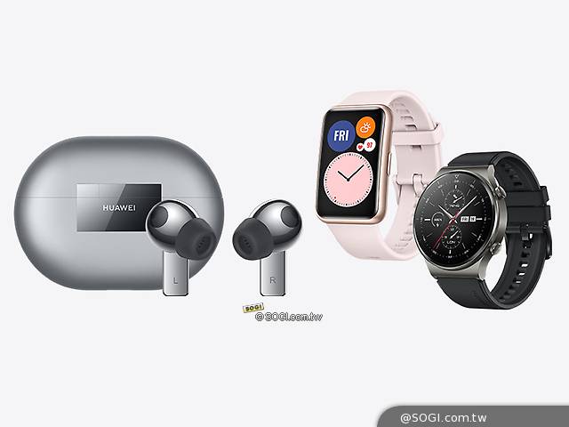 華為WATCH FIT、GT 2 Pro與FreeBuds Pro穿戴新品 10月上市