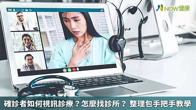 ▲《NOW健康》一步步教您使用「健康益友」APP，以及提醒你發生了什麼狀況，需要盡快就醫。（圖／NOW健康製作；圖片來源／ingimage）