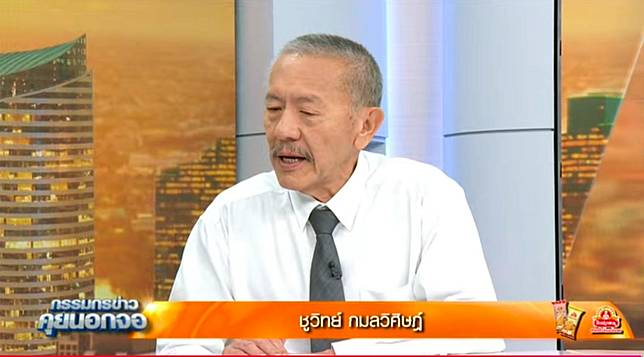 ชูวิทย์ เปิดเผยเตรียมบินไปประเทศจีน เปลี่ยนถ่ายตับที่เป็นมะเร็ง