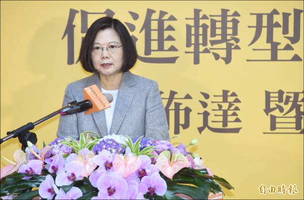 行政院促進轉型正義委員會三十一日揭牌成立，總統蔡英文表示，轉型正義現在不做，將錯過面對歷史的機會。(資料照，記者廖振輝攝)