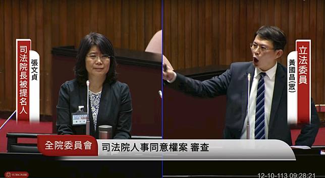 大法官被提名人以釋憲尚未「判決」為由不回覆民眾黨問卷，遭黃國昌批特權！   圖：翻攝自國會頻道