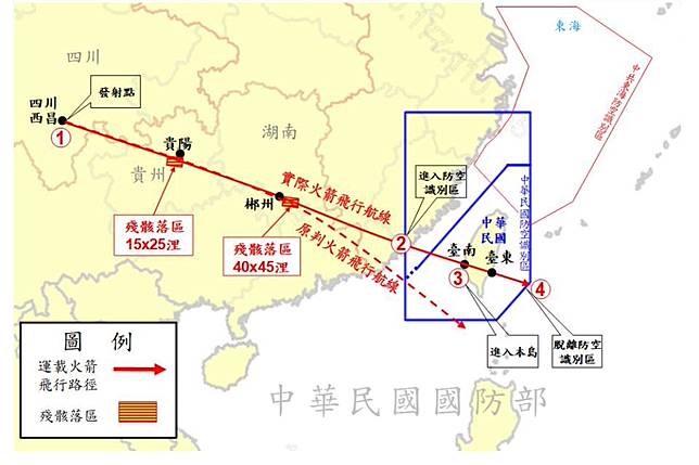 國防部首公布今日中共長征火箭飛行航跡示意。（國防部提供）