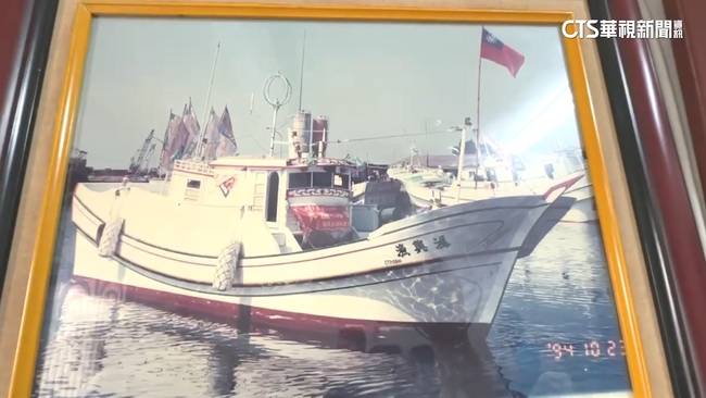 Fishing Boat Hongxing Lost at Sea: Captain and Crew Rescued Safely