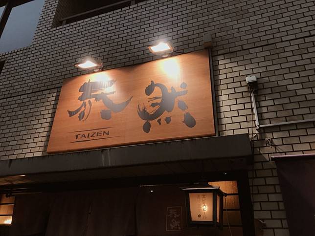 「日本東京超強丼飯」絕對是最吸引你味蕾的超高CP值，只有必吃才能形容的美味！ 