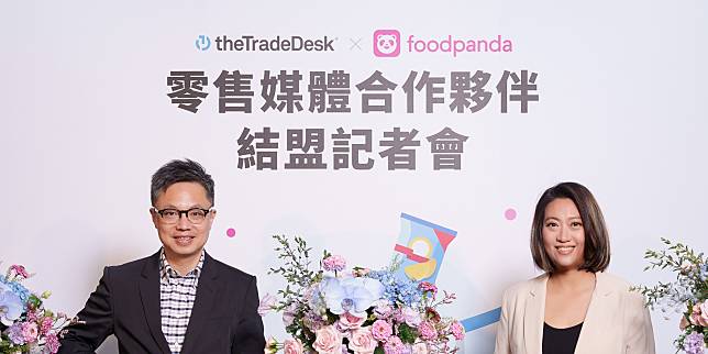 轉換率提高 81%！foodpanda 與 The Trade Desk 合作，為品牌首創數據為基礎的零售媒體新解方