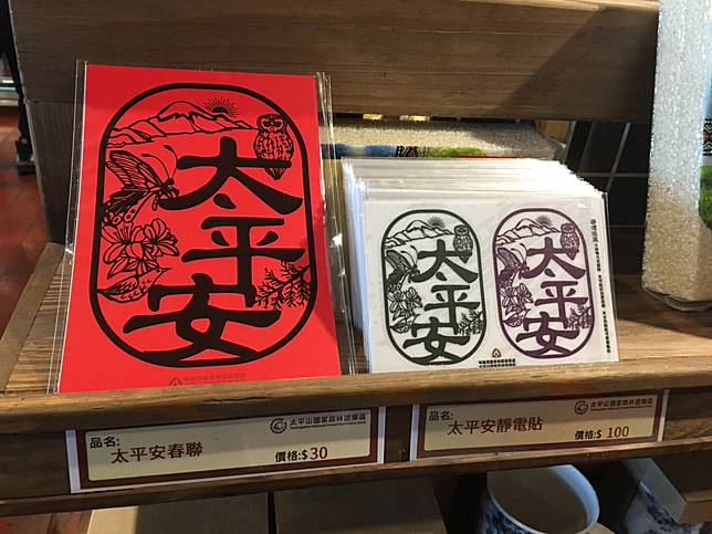 ▲販賣部內有很多可愛的文創商品。（圖／奧丁丁體驗）