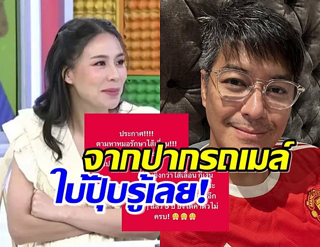 รถเมล์เล่ายับละครที่จ่ายค่าตัวหนุ่ม สุรวุฒิ ไม่ครบคือเรื่องไหน?ใบ้ปุ๊บรู้เลย