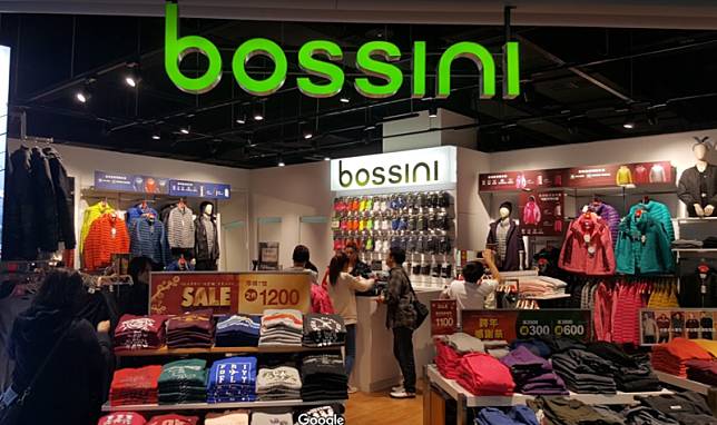 香港服飾品牌bossini不敵連年虧損，宣布今年7月全面撤出台灣市場。（翻攝自Google Map）