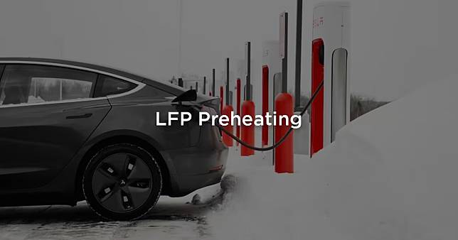 特斯拉更新改善 LFP 電池低溫環境充電效率！目前僅支援 NACS 車型