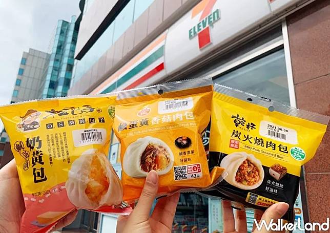 7-ELEVEN 包子新品 / WalkerLand窩客島整理提供 未經許可，不得轉載