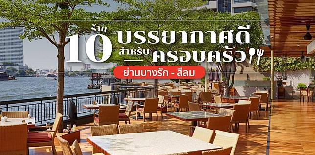 ภาพไฮไลต์