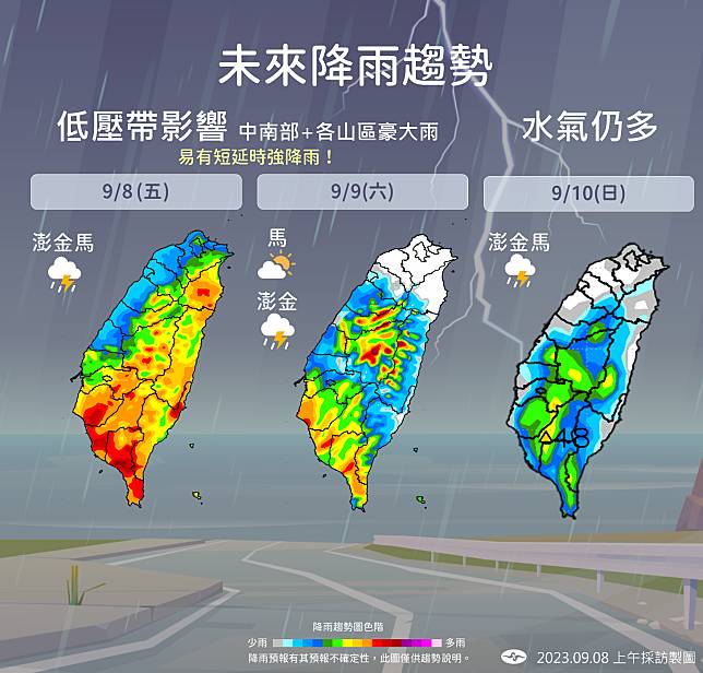氣象局最新降雨預估。(中央氣象局提供)