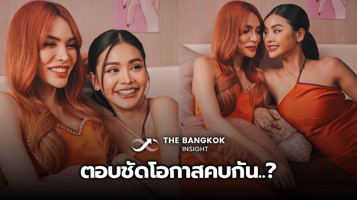 อิงฟ้า-ชาล็อต เผยมุมมองเรื่องเซ็กส์  ตอบชัดโอกาสที่ทั้งคู่จะคบกัน…กี่เปอร์เซ็นต์? | The Bangkok Insight | LINE  TODAY