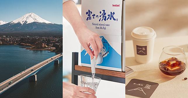 日本來的水比較好喝？Fika Fika推「富士山泉冰釀咖啡」，甘甜滋味不愛咖啡的也喜歡！