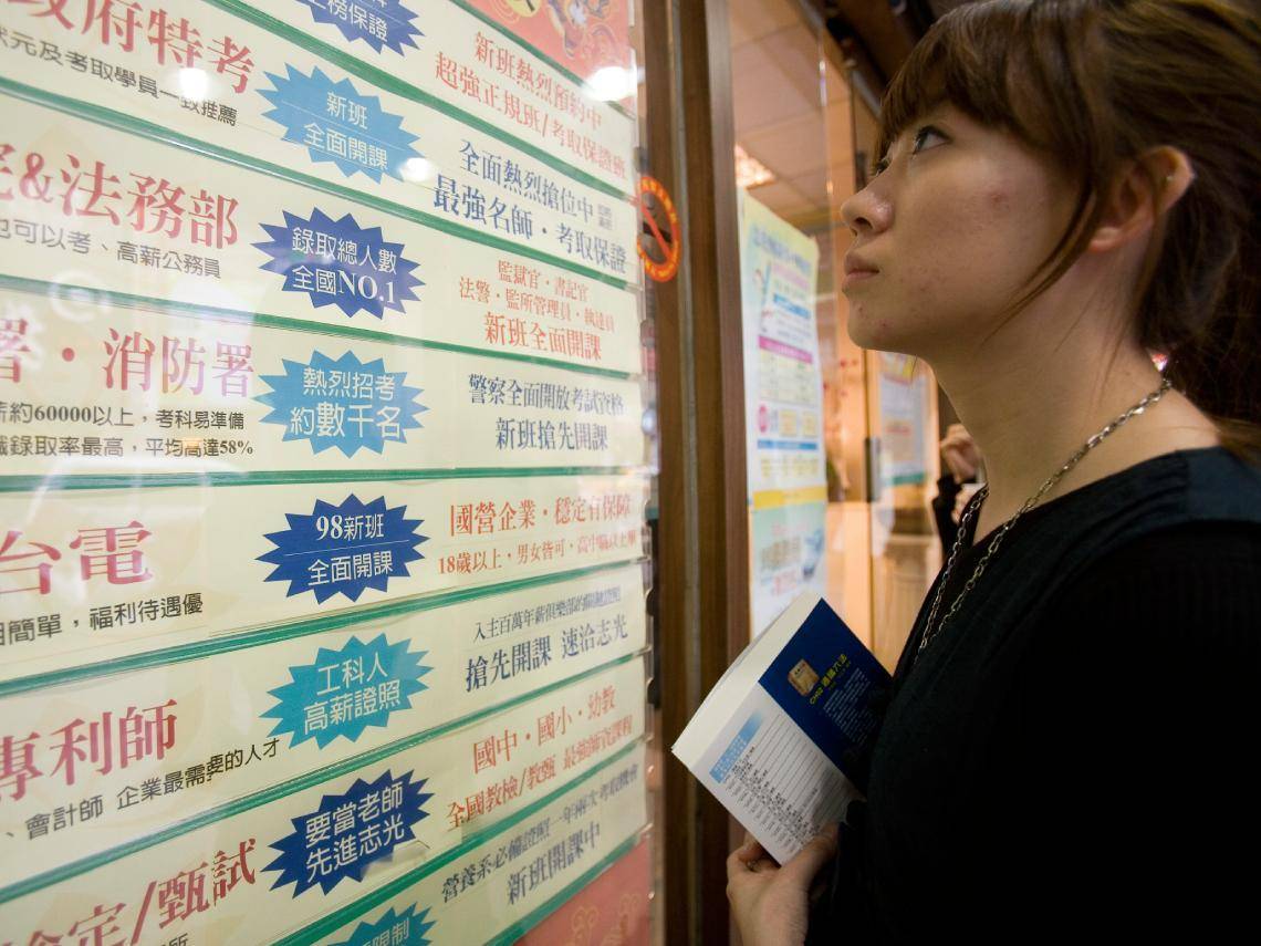 警消很累、國營難考…他問哪種公務員CP值最高？「這工作」超多人推：月薪54K還休17天| 今周刊| LINE TODAY