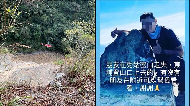 屏東縣一名24歲黃姓登山客疑似失足墜谷，警消已出動直升機吊掛下山。（圖片來源／登山借問站臉書）
