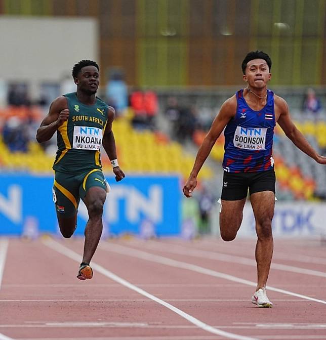 เปิดเงินรางวัล