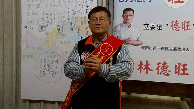 台灣人民共產黨主席林德旺。資料照。翻攝林德旺 - 台南市第一選區立法委員競選總部臉書