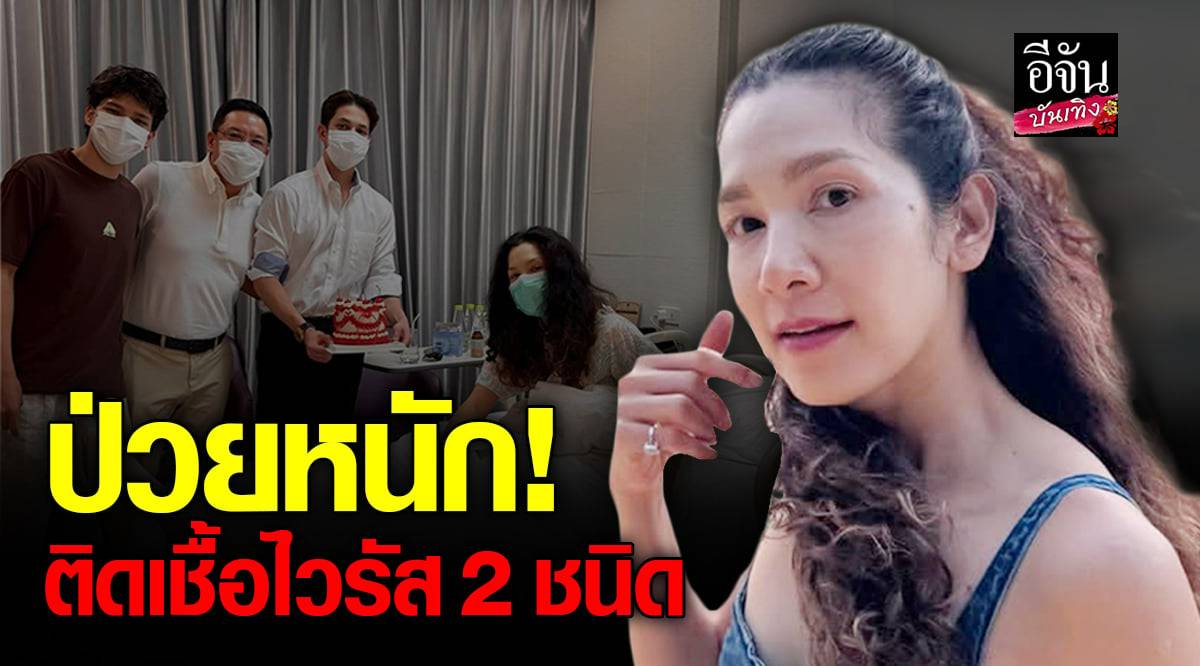 Ep.155 ชาหน้า เป็นโรคอะไรได้บ้าง ชาแบบไหนที่อันตราย, image size:1200x666