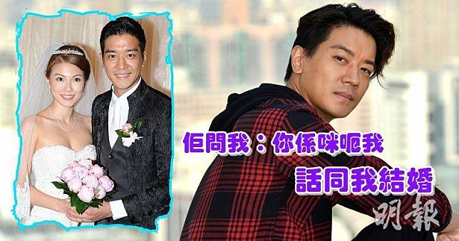 黎諾懿一度被李潔瑩以為他不想結婚，結果用行動來表示誠意。（劉永銳攝／資料圖片／明報製圖）