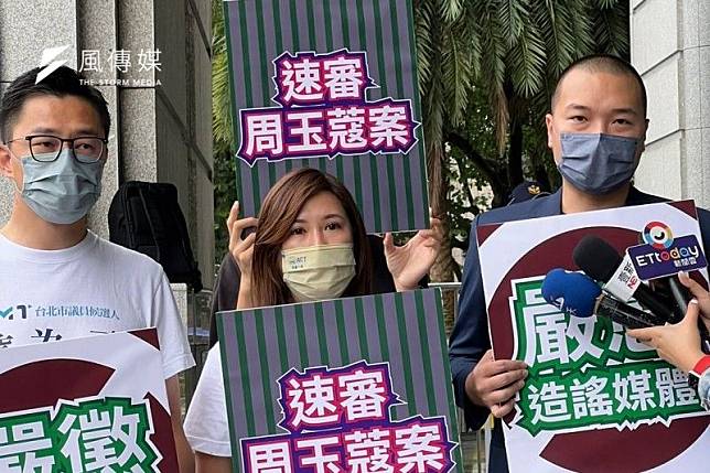 國民黨台北市議員參選人楊植斗（右起）、柳采葳、詹為元至國家通訊傳播委員會（NCC）前靜坐抗議。（戴祺修攝）