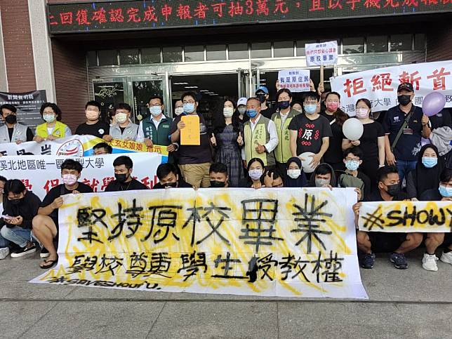 台首大學生自救會近2百人拉布條向校方抗議，要求原校畢業。（記者林相如攝）