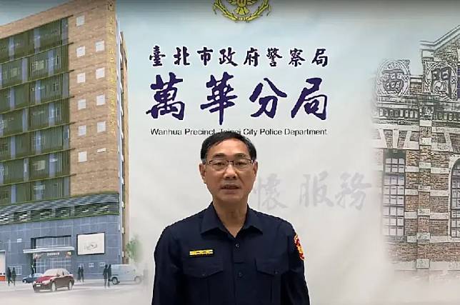 萬華分局西門町派出所一名員警涉性騷還洩密，分局鐵腕查辦輔導辭職，展現整飭警紀決心