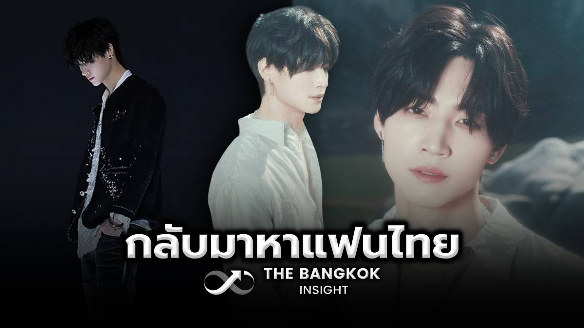 เพื่อนมาแล้ว! ‘JAY B’ กลับมาหาแฟนไทย ‘2026 JAY B tape: roots bangkok ...