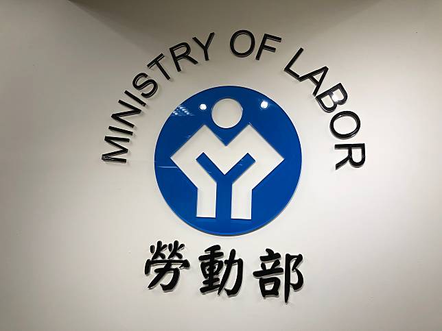 勞動部提醒，若勞資因僱傭關係確認進入訴訟，仍可請領失業給付。(資料照片/楊文君 攝)