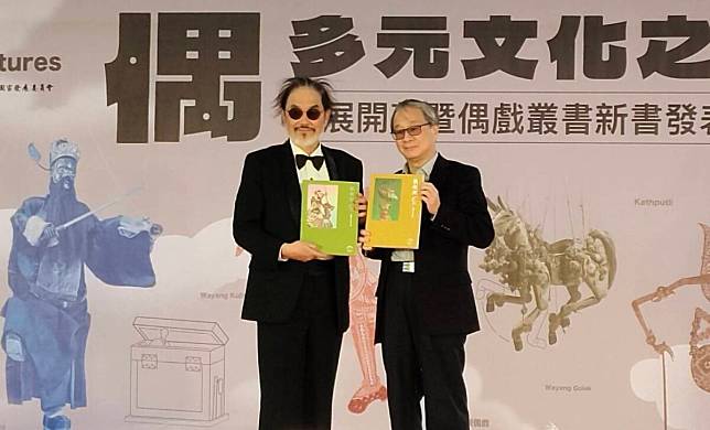 臺博館開春舉辦「偶・多元文化之身」特展 發表偶戲叢書揭偶戲文化面貌 豐富多彩