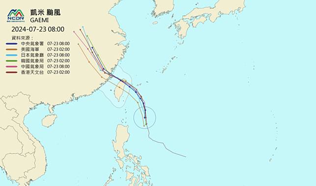 凱米颱風各國氣象機構路徑預報 圖:NCDR