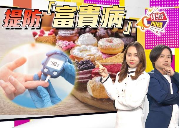 Exploring the Trend of Diabetes Among Younger People in Hong Kong: Calls for Sugar Tax Ignored by Lazy Government